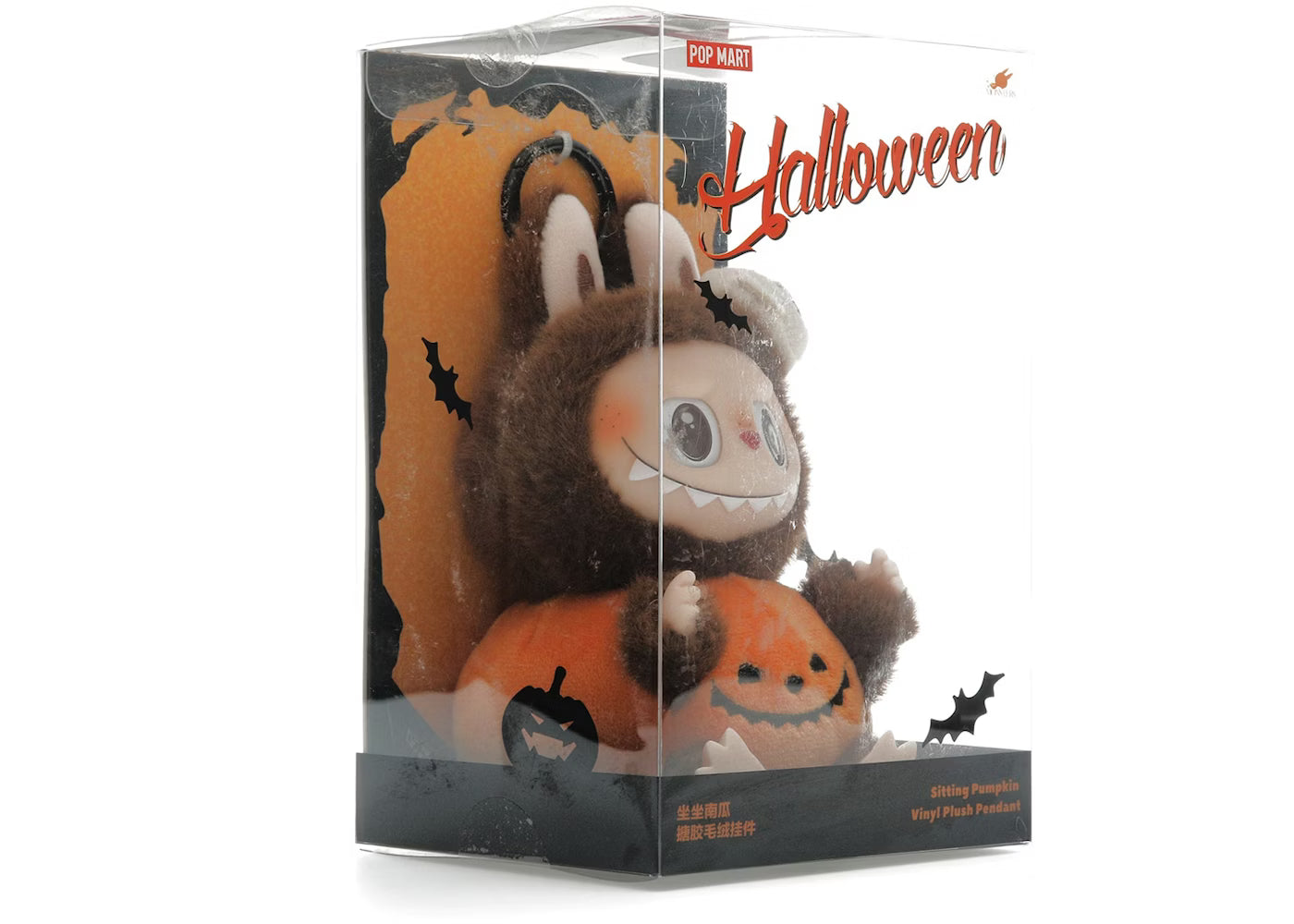 Pop Mart Labubu Happy Halloween Party Series-Sitting Pumpkin Vinyl Plush Pendant Sale price